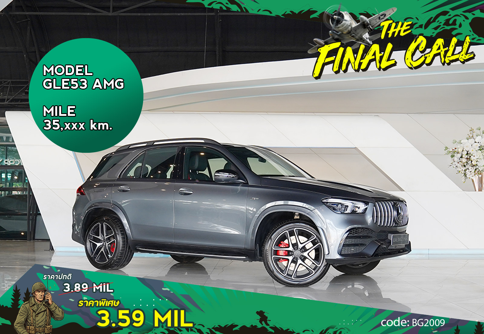 GLE53 AMG Mercedes Benz